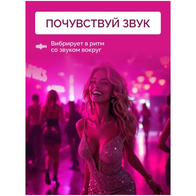 «Lovense Lush Mini» - Виброяйцо- фото5