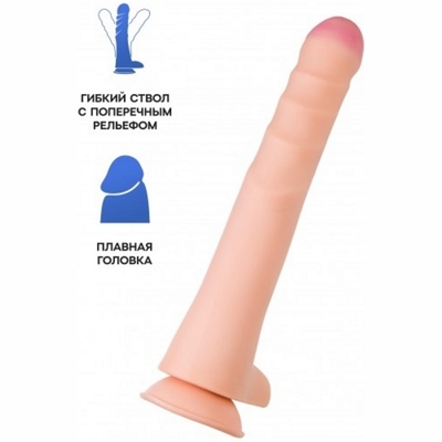 Brutal Chiron - Длинный фаллос- фото2