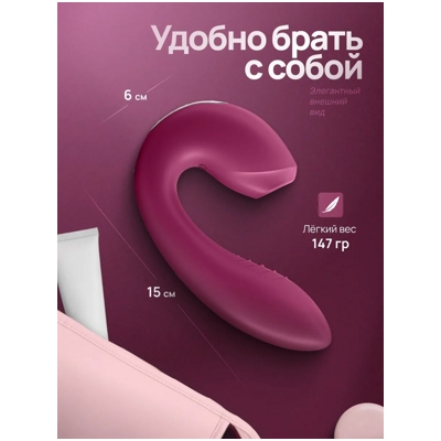 «Satisfyer Sunray» - Смарт-вибратор- фото5