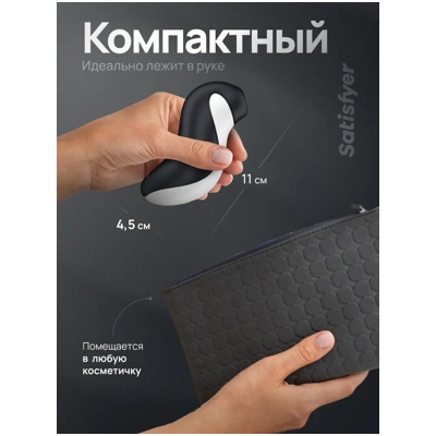 «Satisfyer Orca» - Вакуумно-волновой стимулятор- фото5