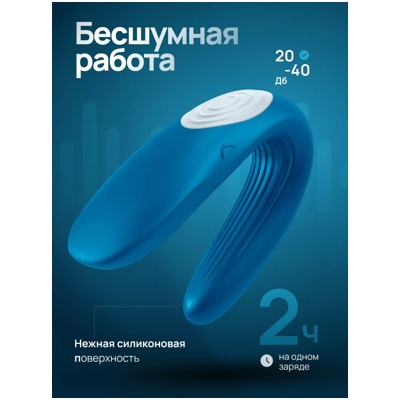 «Satisfyer Double Whale» – Вибростимулятор- фото2