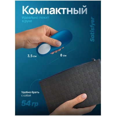 «Satisfyer Double Whale» – Вибростимулятор- фото5