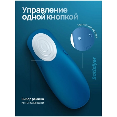 «Satisfyer Double Whale» – Вибростимулятор- фото4