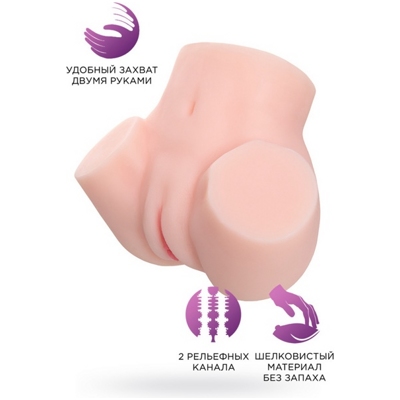 «Juicy Pussy Adele» - Мастурбатор реалистичный- фото2