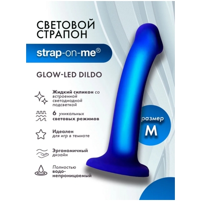 Strap-On-Me Glow-LED - Фаллоимитатор- фото