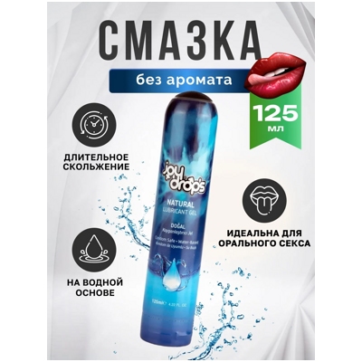 «Joydrops Natural» - Гель-лубрикант- фото2