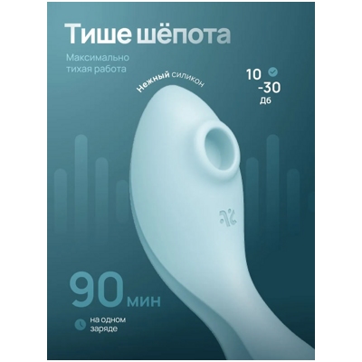 «Curvy Trinity 5+» - Вакуумный вибростимулятор- фото2