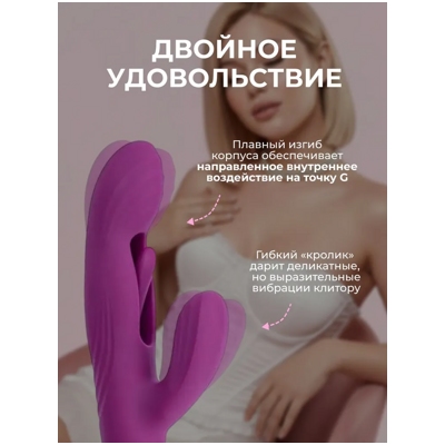 «Selove Fluttery» -  Вибратор-кролик- фото3