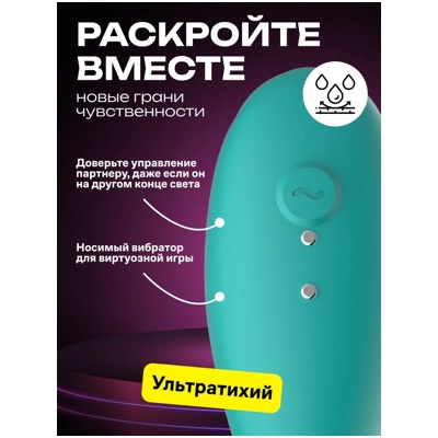 «Amovibe Twin» - Вибратор для пар- фото3