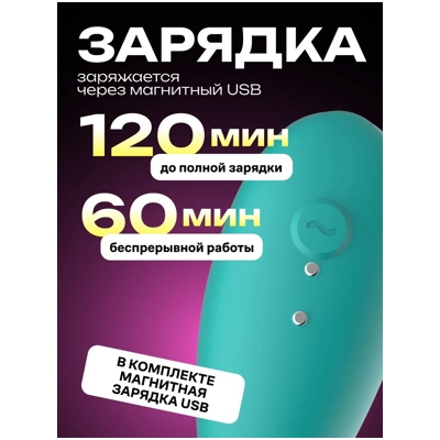 «Amovibe Twin» - Вибратор для пар- фото4