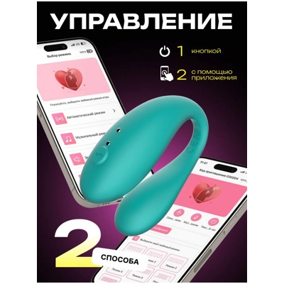«Amovibe Twin» - Вибратор для пар- фото6