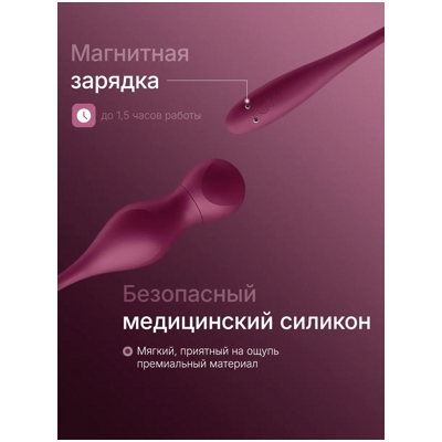 «Satisfyer Love Birds Vary» – Вагинальные шарики - фото6