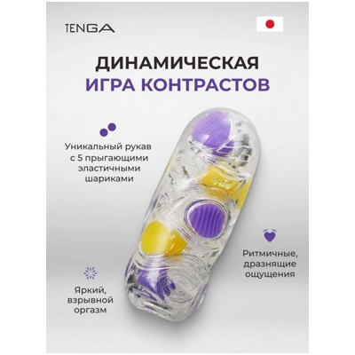 «Tenga Bobble» - Мастурбатор- фото3