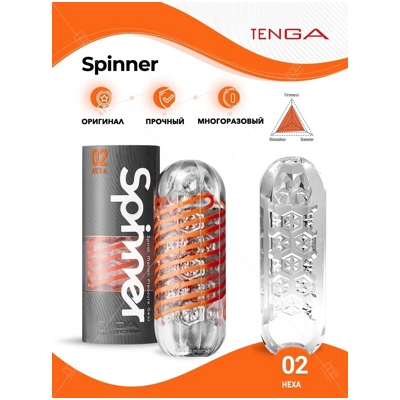 «Tenga Spinner» - Мастурбаторы- фото3