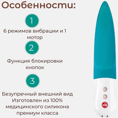 «Fun Factory Volta» - Вибратор- фото2