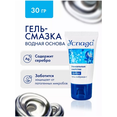 «Услада с серебром» - Гель- фото