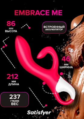 «Satisfyer Embrace Me» - Вибратор- фото5