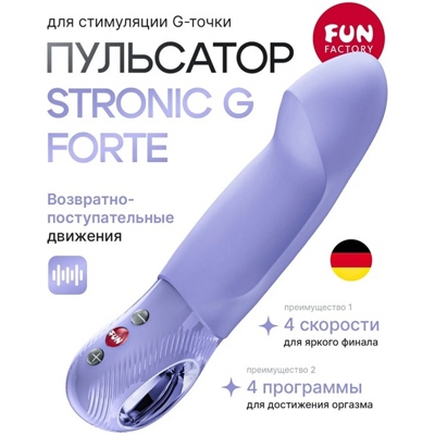 «Fun Factory Stronic G Forte» - Пульсатор- фото2
