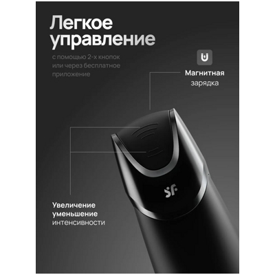 «Satisfyer Men Vibration+» - Мастурбатор с вибрацией- фото4