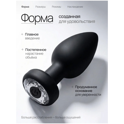 YAFEI - Анальная вибровтулка- фото3