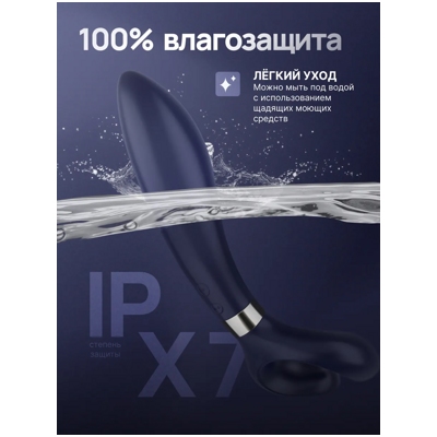 «Satisfyer Endless Fun» – вибратор- фото5