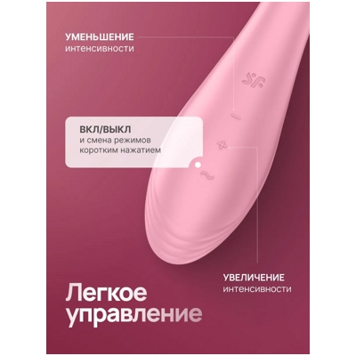 «Satisfyer G-Force» – вибратор- фото4