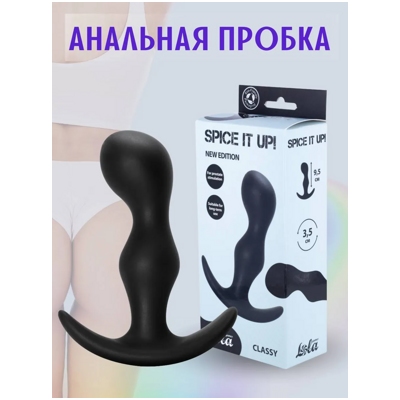 Spice it up Classy Black - Анальная пробка - фото
