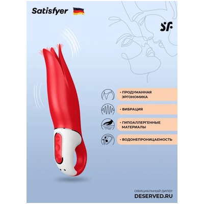 «Satisfyer Power Flower» – вибратор- фото3
