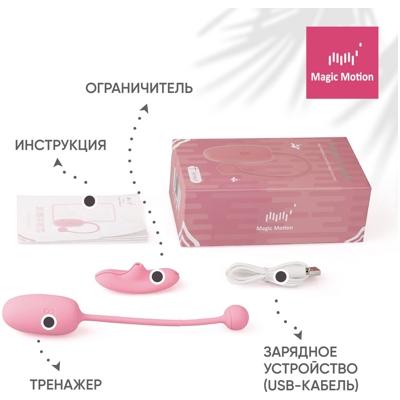 «Magic Motion Kegel Coach» - тренажер Кегеля- фото3