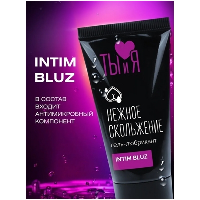 «Intim Bluz»  - Анальный гель- фото3