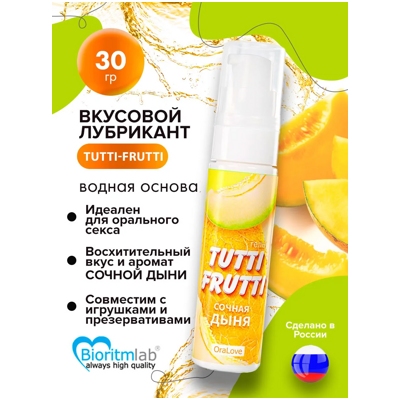 «Tutti Frutti» - Оральный гель- фото4