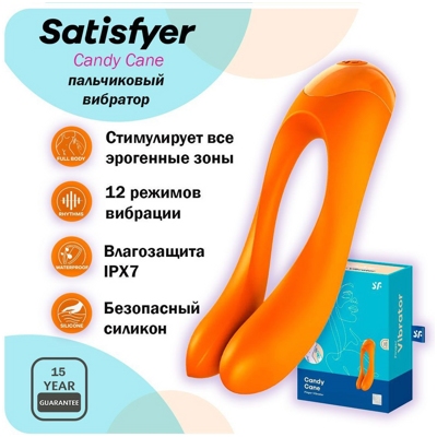 «Satisfyer Candy Cane» – вибростимулятор- фото2