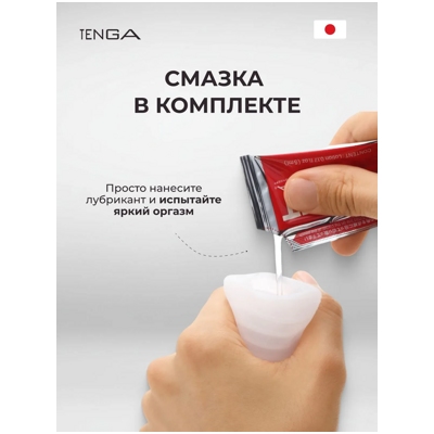 «Tenga Pocket» - Мастурбаторы- фото4