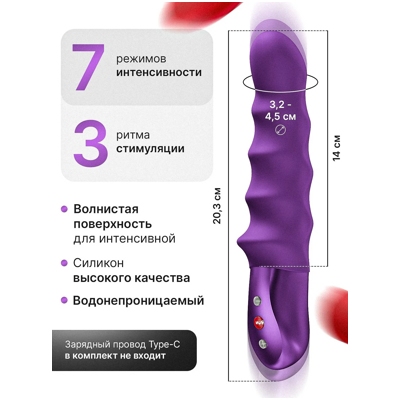 «Fun Factory Stronic Surf» - Пульсатор- фото2
