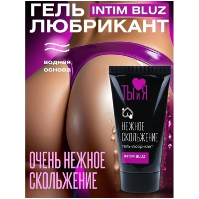 «Intim Bluz»  - Анальный гель- фото