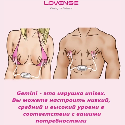 «Lovense Gemini» - Виброзажимы для сосков- фото3