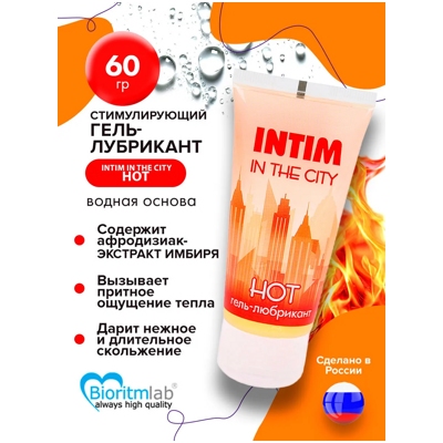 «Intim Hot» - Гель-любрикант- фото