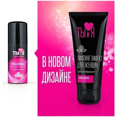 MiniMini - Гель для сужения влагалища- фото6