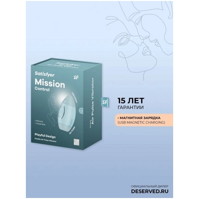 «Satisfyer Mission Control» - Вакуумный стимулятор - фото4
