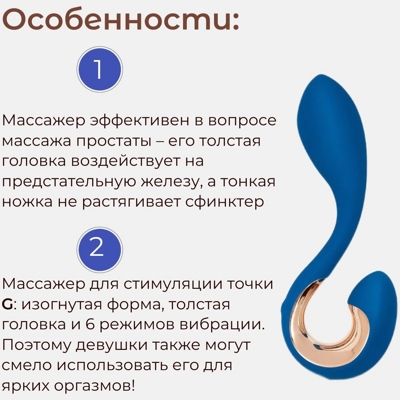 «Gvibe Gpop 2» - Универсальный вибратор- фото2