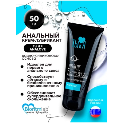 «AnaLove» - Анальная смазка- фото
