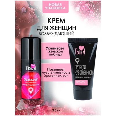 «SexTaz-W» - Крем для женщин  - фото3