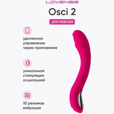 «Lovense Osci 2» - вибратор для Webcam- фото