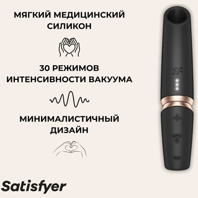 «Satisfyer Perfect Kiss» - стимулятор клитора- фото3