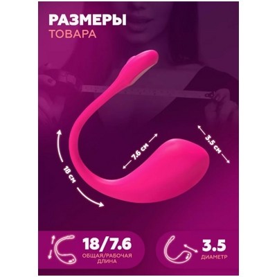 «Lovense Lush 2» - вибростимулятор- фото5