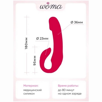 «Woma Indira» - Вибростимулятор- фото5