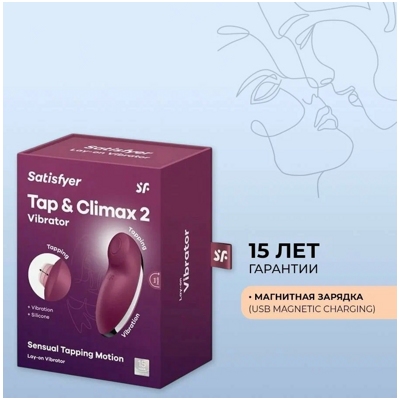 «Satisfyer Tap And Climax 2» - вибростимулятор- фото6