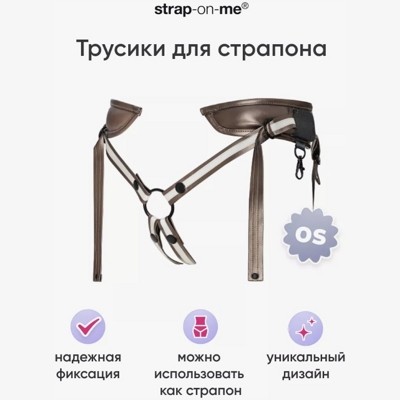 «Leatherette Harness Desirous» – Трусики для страпона- фото2