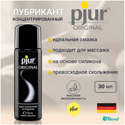 Pjur Original - Силиконовый лубрикант- фото
