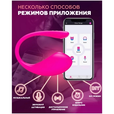 «Lovense Lush 3.0» - виброяйцо- фото6